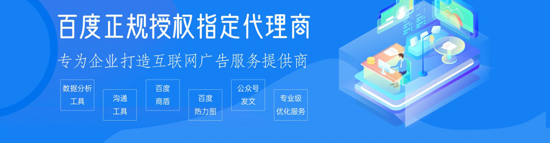 柞水信息流平台