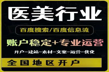 信息流广告公司如何助力电商行业——一则成功案例