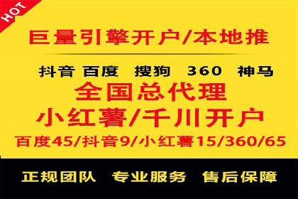 如何利用开户返点：案例分析