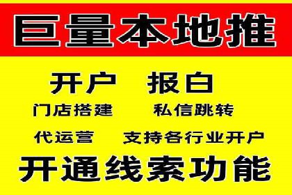 信息流广告在抖音的成功案例分享